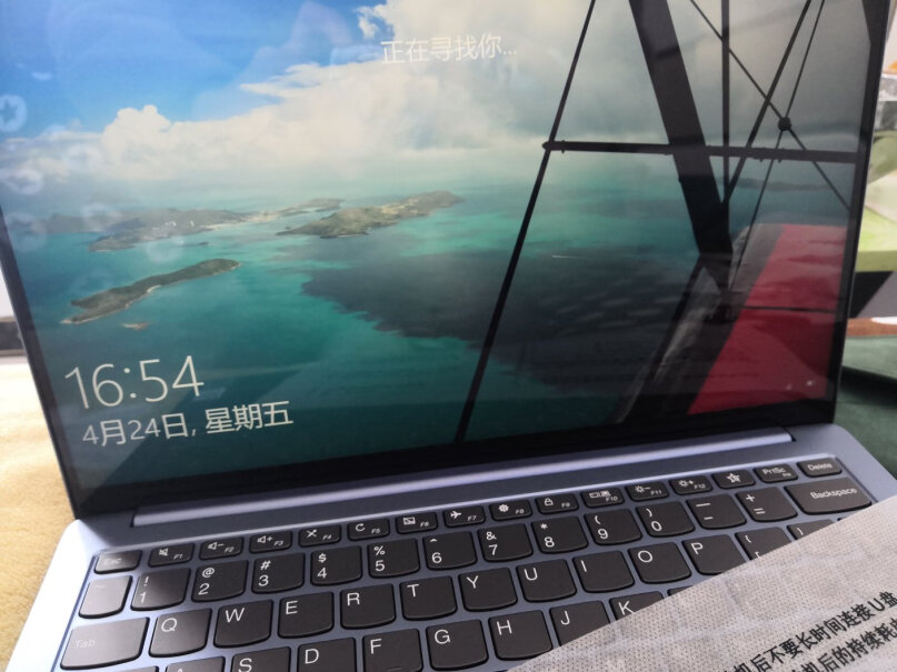 联想LenovoIdeaPad14s2020aspen plus软件运行得怎么样？化工专业的建议购买吗？