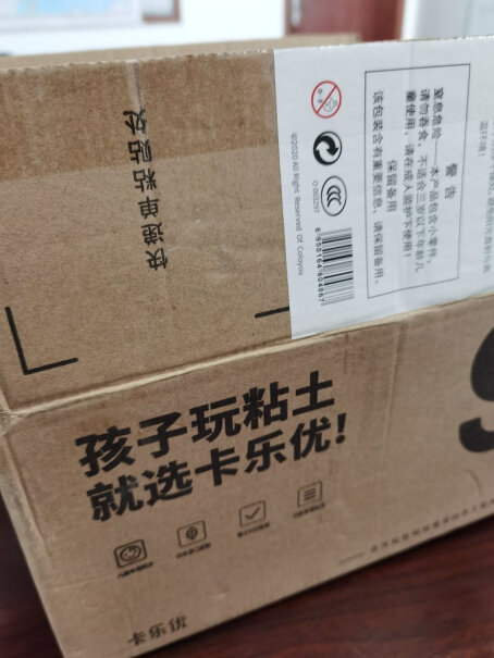 卡乐优Coloyou24色超轻粘土大杯纸盒装大包装有白色吗？