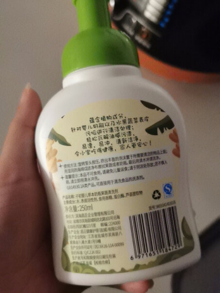 奶瓶清洗剂奶嘴子初maternella刷植萃250ml怎么样？亲身体验评测诉说！