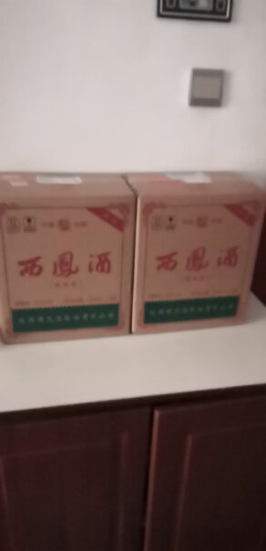 1964珍藏版凤香型单瓶买外包装能看出来是白酒么？