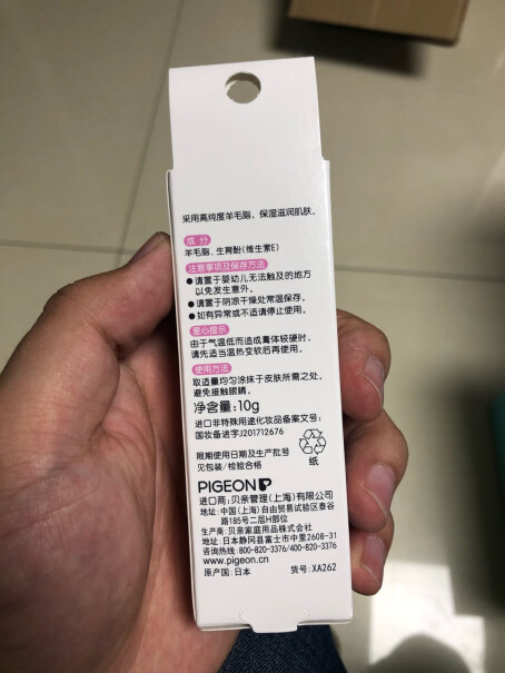 贝亲Pigeon哺乳清洁棉授乳清洁棉孕期乳头结痂可以用嘛？