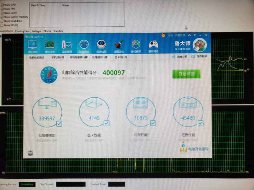 AMD R7 3800X 处理器i3默秒全，能秒这个吗？
