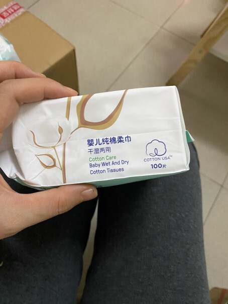 gb好孩子婴儿纯棉柔巾绿色的跟白绿相间的那个好用啊？什么区别？