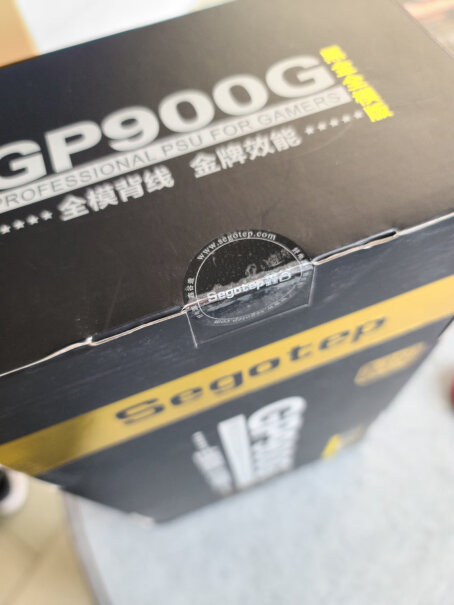 鑫谷GP900G 800W电源有人boom了没？