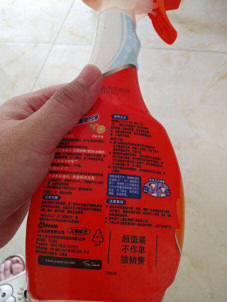 威猛先生油污清洁剂455g+420g补充装请问：怎么把喷头换到另外一瓶上，取不下来，能发图片吗？？？？