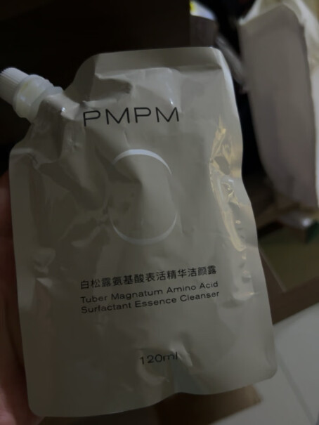 PMPM白松露氨基酸洁颜蜜洗面奶评测好不好用？这就是评测结果！