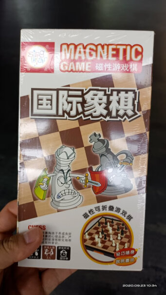 国际象棋奇点磁石国际象棋便携折叠式磁性棋盘套装儿童益智玩具棋类桌游深度剖析测评质量好不好！坑不坑人看完这个评测就知道了！