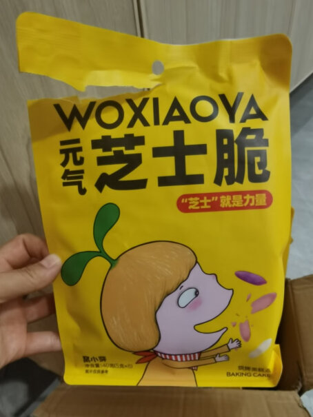 窝小芽芝士乳粉小芽零食香精饼干元气休闲入手怎么样？网友诚实不欺人！