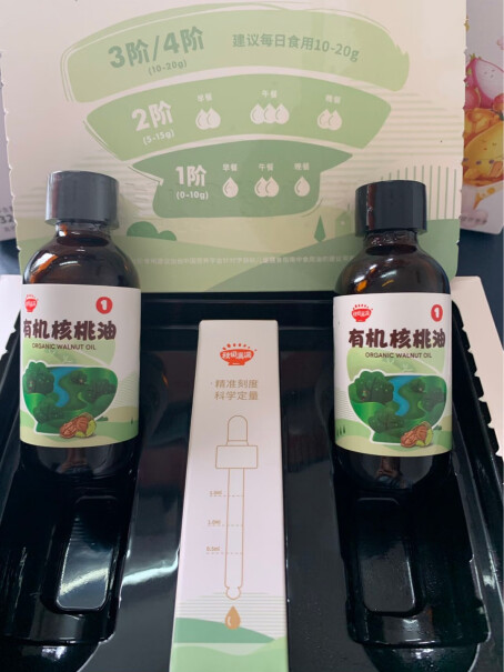 秋田满满婴幼儿食用油有机核桃油124ml-2瓶装滴管设计分析性价比质量怎么样？优缺点大全！