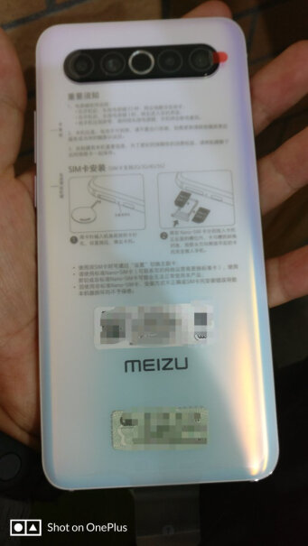 魅族178GB+128GB打游戏咋样，烫手吗，卡吗？