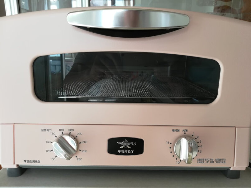 电烤箱千石阿拉丁日式网红家用多功能迷你电烤箱质量好吗,来看看买家说法？