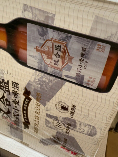 精酿啤酒德式小麦老北京品牌请问各位酒友，常温下无沉淀物，冰镇有沉淀物，大家都有这种情况吗？