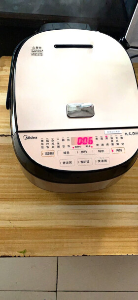 美的电饭煲4升家用智能IH电磁加热电饭锅这款内胆厚实吗？