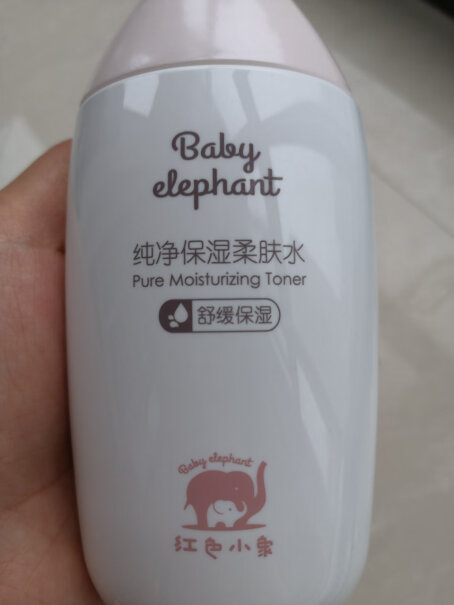 红色小象孕妇补水保湿护肤品套装那么便宜，补水好吗？