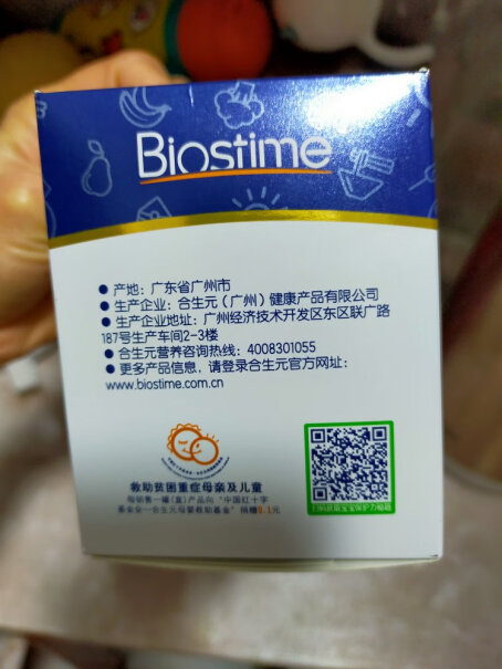 益生菌合生元益生元奶味60双歧袋装杆菌宝宝积食可以服用吗？