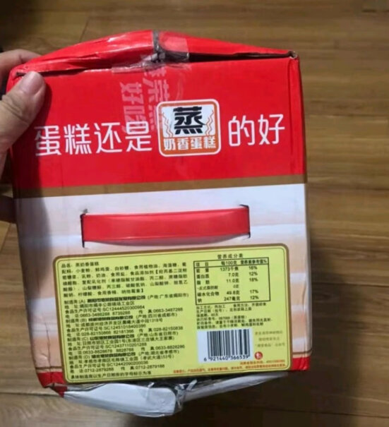 蛋糕港荣奶香原味零食饼干糕点早餐质量到底怎么样好不好？全方位深度评测解析！