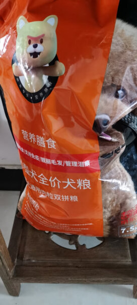 京东（JINGDONG）狗干粮疯狂的小狗京东定制款宠物狗粮值得买吗？质量靠谱吗？