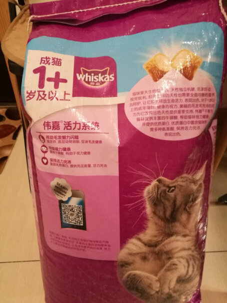 猫干粮伟嘉幼猫猫粮1.2kg吞拿鱼味布偶蓝猫橘猫加菲英短猫咪全价粮质量值得入手吗,到底是不是智商税！