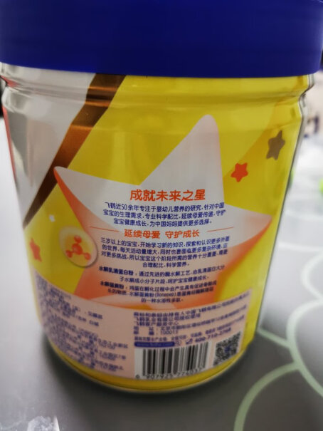 飞鹤星飞帆较大婴儿配方奶粉轻度过敏可以喝这款奶粉吗？