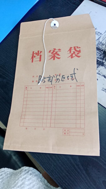 广博GuangBo20只200g加厚牛皮纸档案袋发票是京东的还是你们的呢？