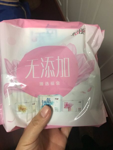 除菌剂滴露多效衣物除菌液家居孕妇儿童内衣裤袜杀菌优缺点分析测评,为什么买家这样评价！