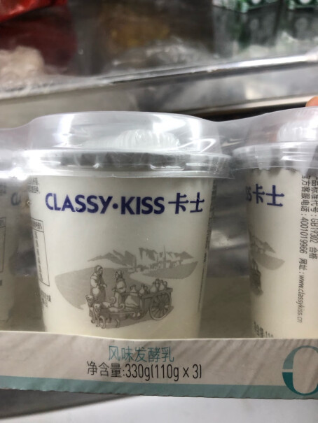 卡士CLASSY·KISS 110g风味发酵乳 原味*18杯爆料怎么样？评测报告来告诉你！