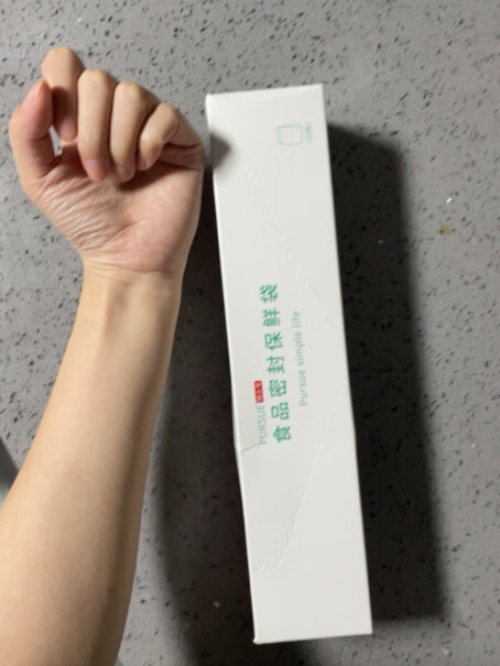 食品级食品袋保鲜袋盒装分装收纳茶花加厚评测性价比高吗？使用良心测评分享。