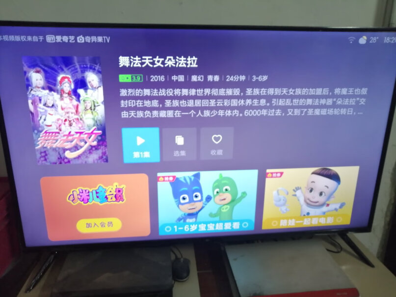 小米电视4C50英寸可否安装第三方app