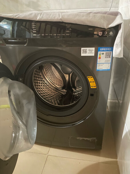 水魔方小钢炮洗烘一体安装好的洗衣机深度多少？