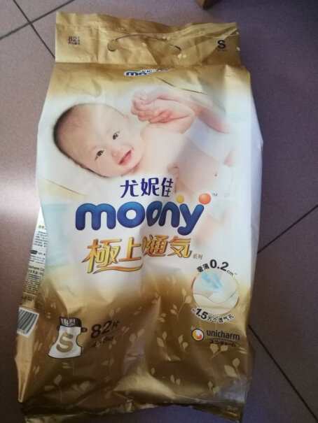婴童拉拉裤尤妮佳moony入手使用1个月感受揭露,怎么样？