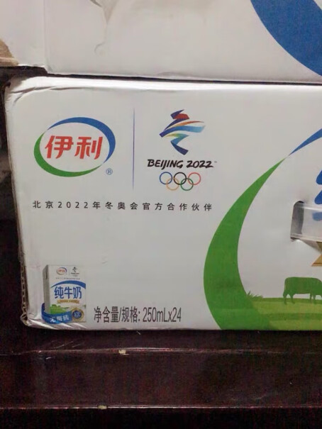 伊利 纯牛奶250ml*24盒评测值得入手吗？坑不坑人看完这个评测就知道了！