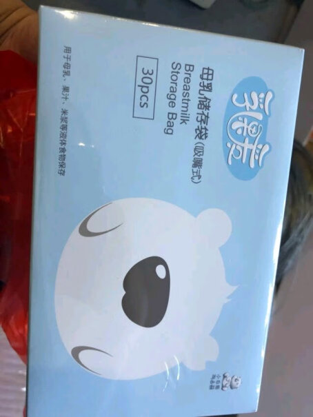 小白熊多功能储奶袋有盖子的那个储奶袋空气根本无法排出去？