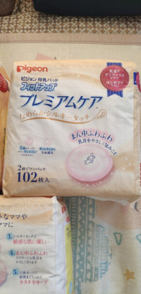 食物存储贝亲Pigeon母乳储奶袋冷冻保鲜袋质量怎么样值不值得买,入手使用1个月感受揭露？