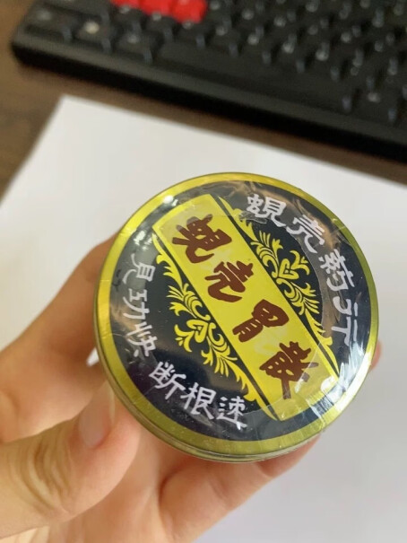中国香港蚬壳胃散60g薄荷的味道大吗？