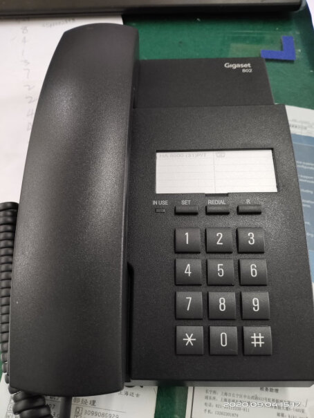 电话机集怡嘉Gigaset原西门子品牌电话机座机分析性价比质量怎么样！质量靠谱吗？