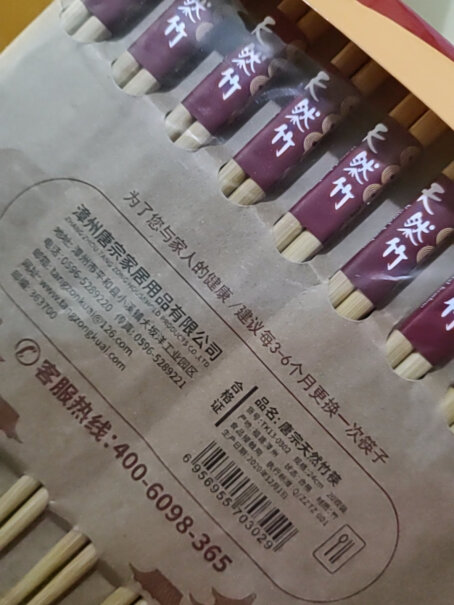 筷子天然唐宗筷分餐套装碳化发霉餐具值得买吗？深度爆料评测？