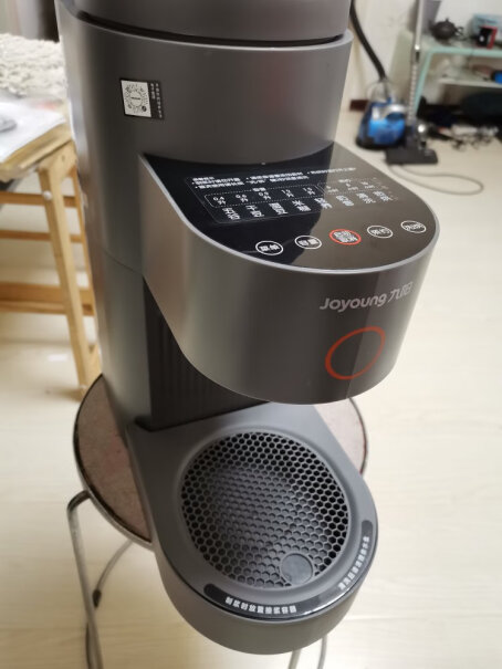 九阳肖战推荐京品家电破壁免手洗豆浆机1.5L大容量问一下大家都是多少钱买到的呢？