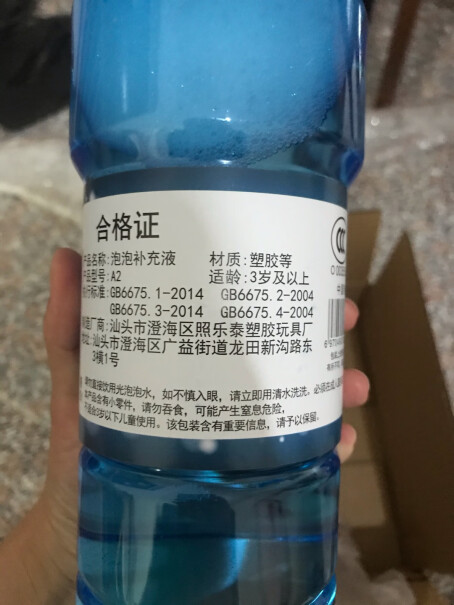 新年礼物奥智嘉儿童玩具礼花声光跨年泡泡全自动质量怎么样值不值得买？老司机指教诉说？