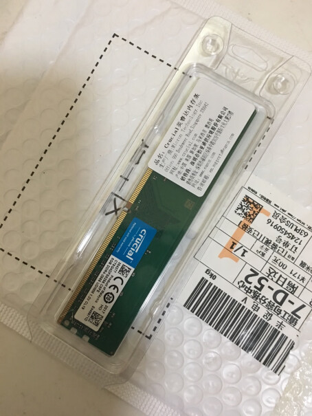 英睿达16GB DDR4 台式机内存条和三星内存组双通道兼容吗？