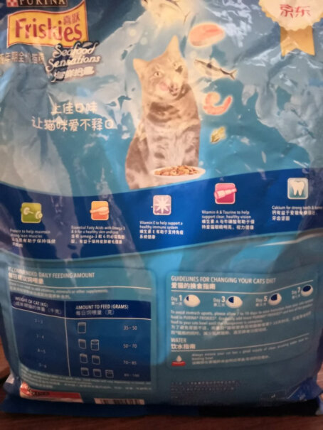 猫干粮喜跃Friskies成猫猫粮10kg海鲜味测评大揭秘,内幕透露。