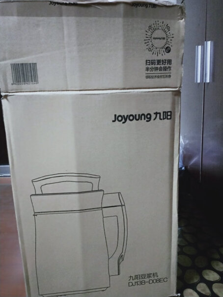 九阳（Joyoung）豆浆机九阳肖战推荐1L豆浆机破壁无渣快速豆浆质量真的好吗,真的好吗！