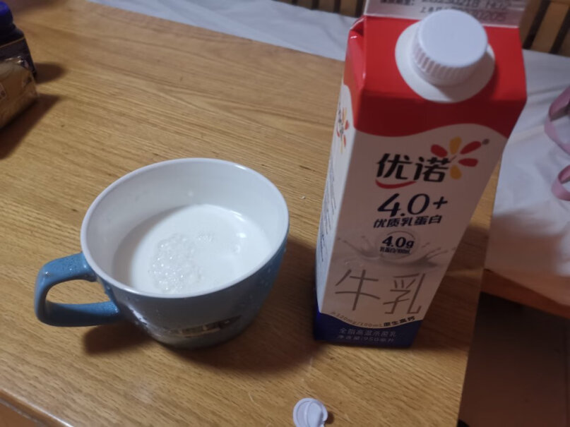 优诺全脂450ml高钙牛乳高品质牛奶低温评测好不好用？评价质量实话实说？