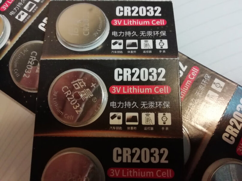 倍量 CR2032纽扣电池现代车x35车的钥匙可以用吗？