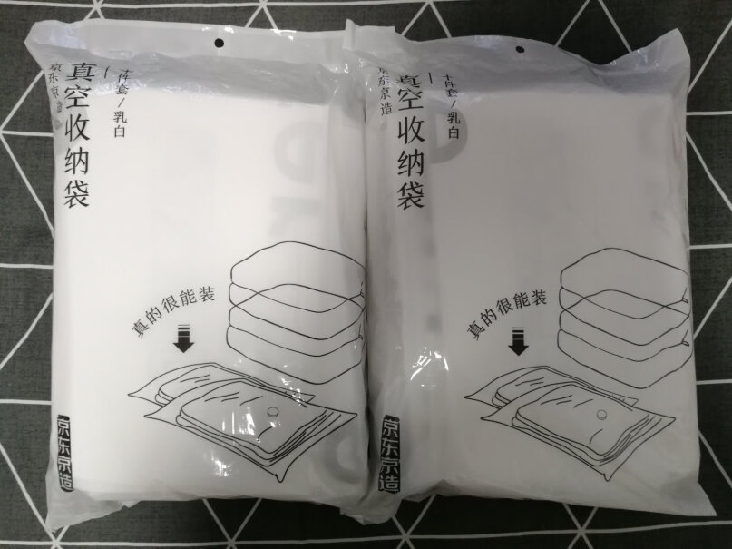 京东京造加厚压缩袋9件套买三套的话都带抽气泵吗？