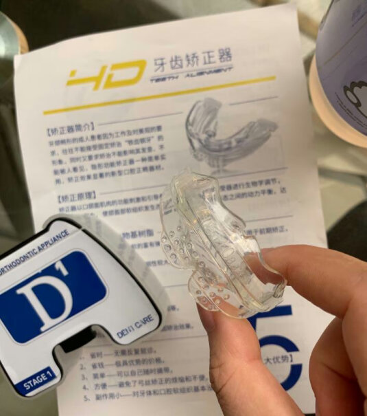 爱牙牙4D牙齿矫正器成人地包天能用吗？效果好不好？