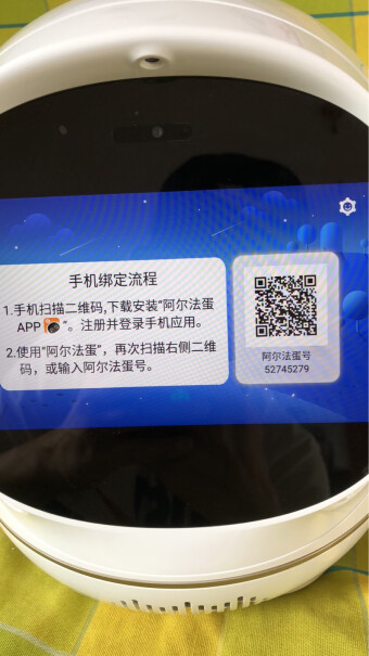 科大讯飞阿尔法蛋2.0智能早教机 白色指读功能好用吗？