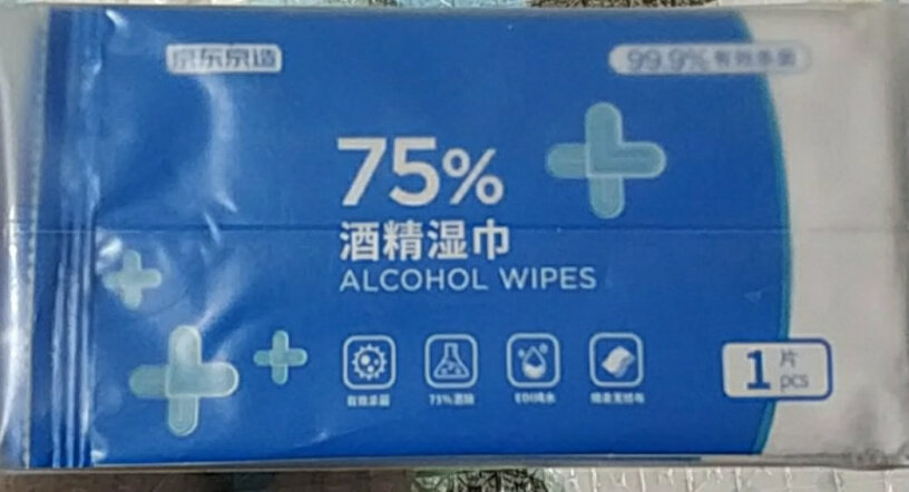 75%酒精湿巾80片*3包杀菌湿巾是独立包装的吗？