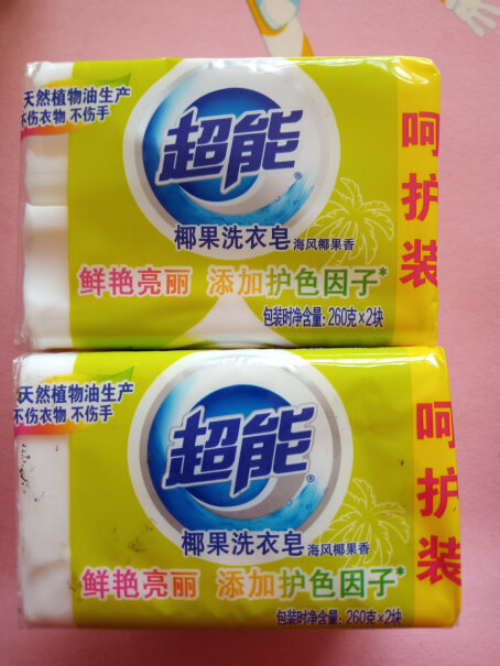 超能天然洗衣皂透明皂肥皂海风椰果香260g*2块*6组味道和超市的一样吗？