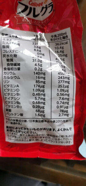 日本进口 Calbee(卡乐比) 富果乐 水果麦片700g帮我翻译一下营养表？