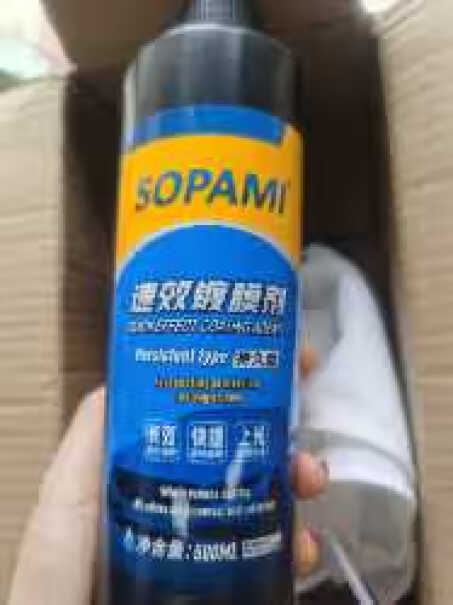 镀膜SOPAMISOPAMI索帕米车漆渡膜速效瓶装喷雾质量好吗？使用情况报告！